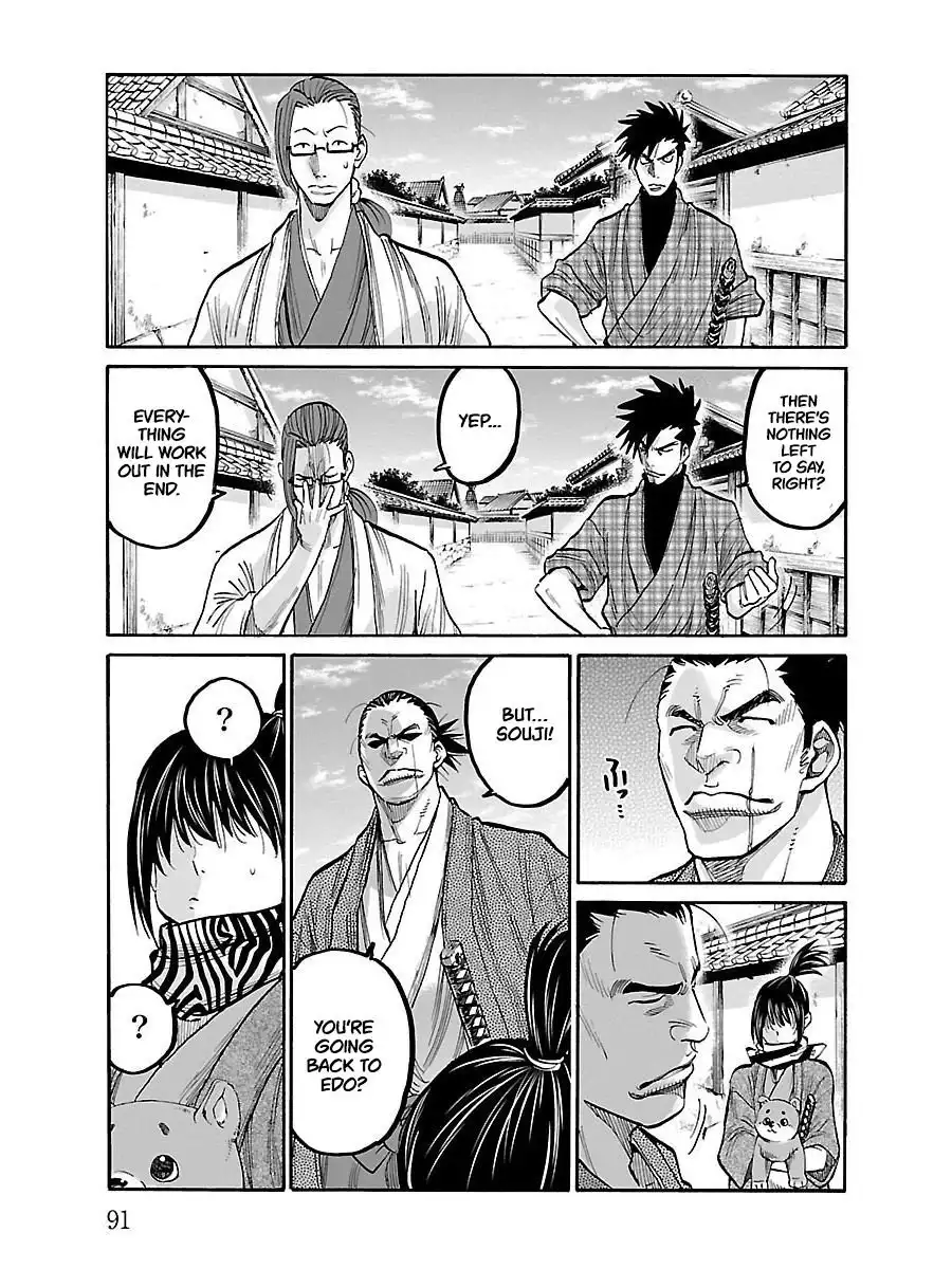 Requiem of the Shogun Chapter 8 9